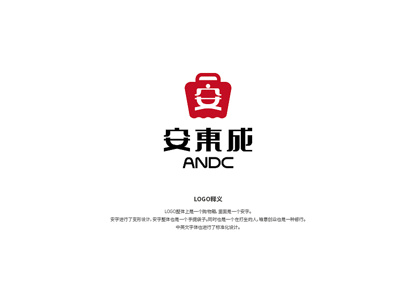 LOGO设计|连锁超市LOGO设计|品牌设计（图ZMzE4MDAwNjQ0） - Logo - 站酷设计师王瞅瞅原创素材 - 站酷ZCOOL