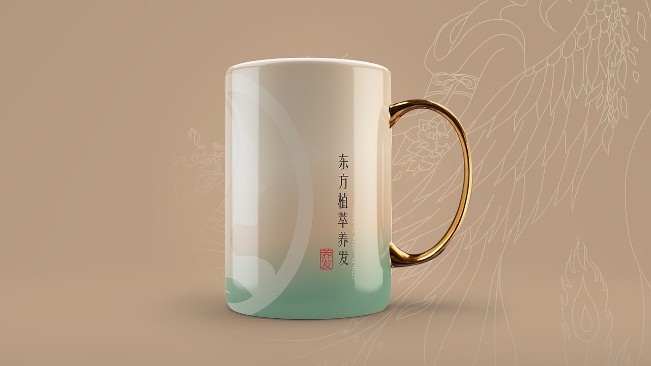 国风品牌设计提案