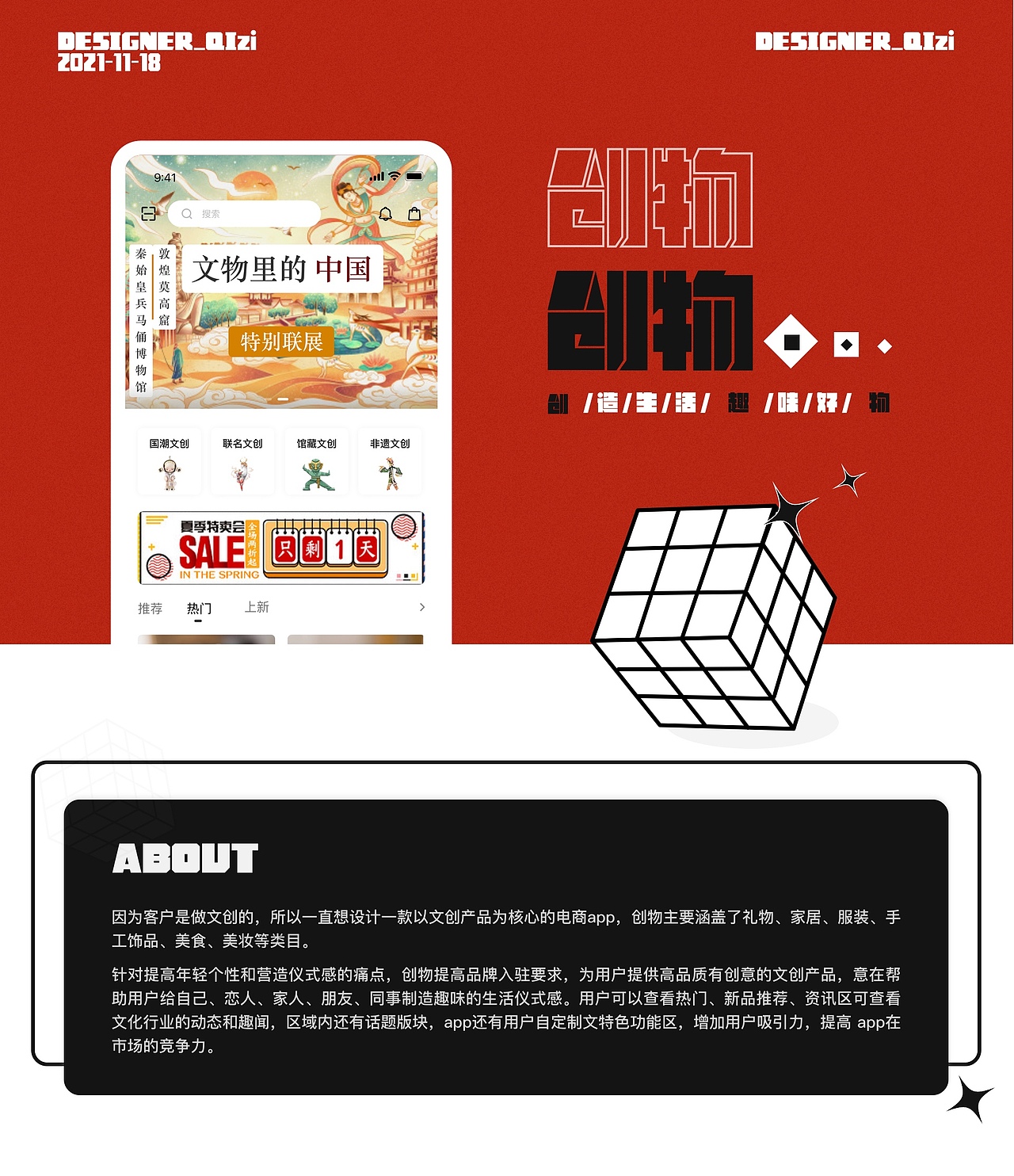 2022作品集