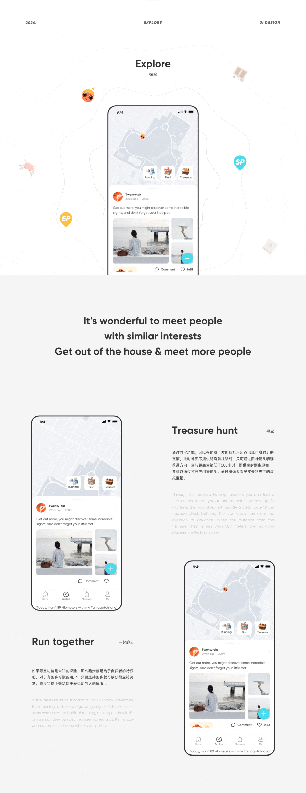 virtPetGo-虚拟宠物养成APP(图ZMzY5NTM4MjAw) - APP界面 - 站酷设计师呼哧Hachi原创素材 - 站酷ZCOOL
