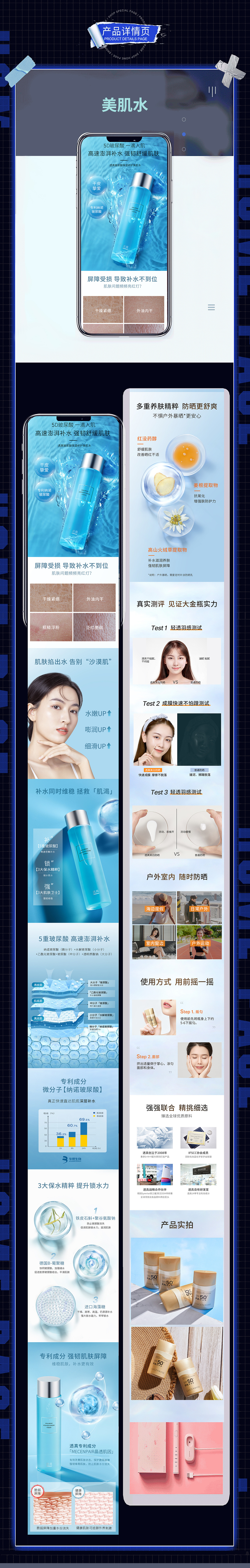 2024作品集（图ZMzA4MzE5NTI4） - 电商 - 站酷设计师季佧原创素材 - 站酷ZCOOL