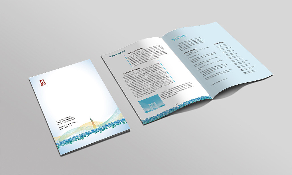 《阅读城市-威海对话》画册（图ZMzcwNzA4NTcy） - 书籍/画册 - 站酷设计师老美工V原创素材 - 站酷ZCOOL