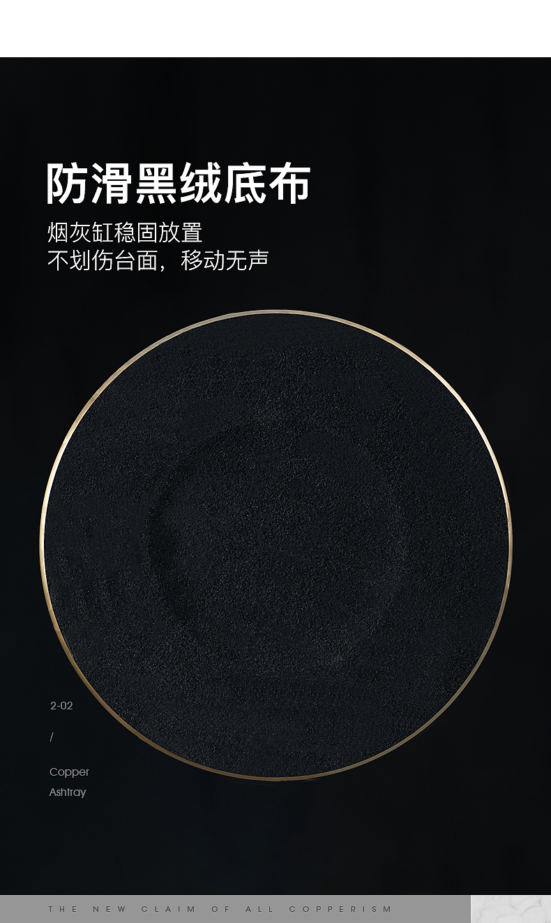 黄铜纸巾盒烟灰缸家视详情页（图ZMzExNzU0NjM2） - 电商 - 站酷设计师九月来学习原创素材 - 站酷ZCOOL