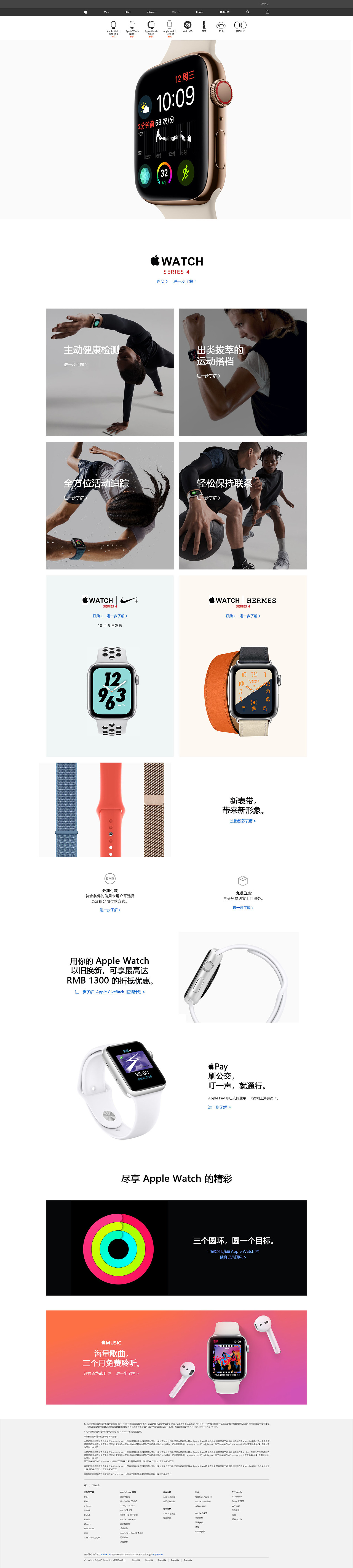 网页（图ZMzMyOTQ2MjQw） - 电商 - 站酷设计师小豆牙原创素材 - 站酷ZCOOL