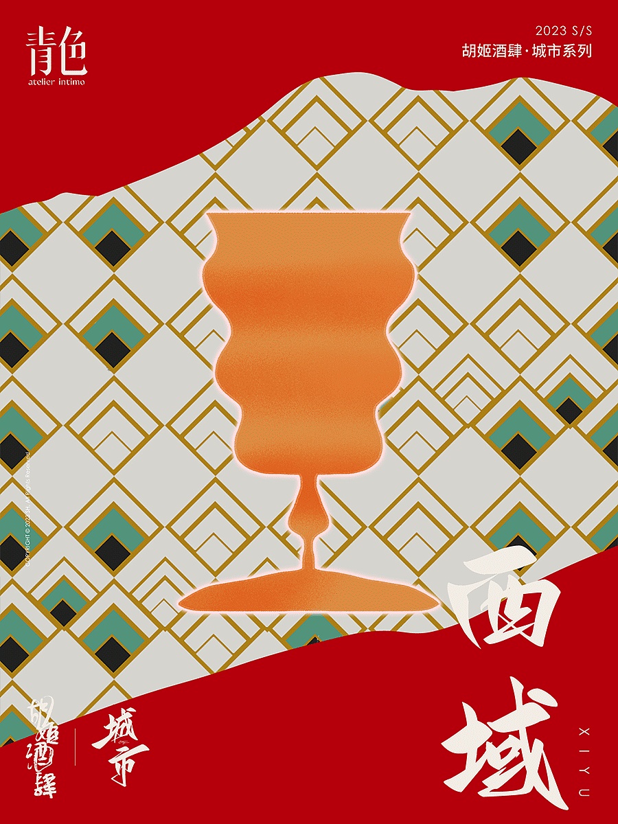 青色2023SS-胡姬酒肆主题插画（图ZMzQxNjkzNzQ0） - 商业插画 - 站酷设计师马辣辣Malala原创素材 - 站酷ZCOOL