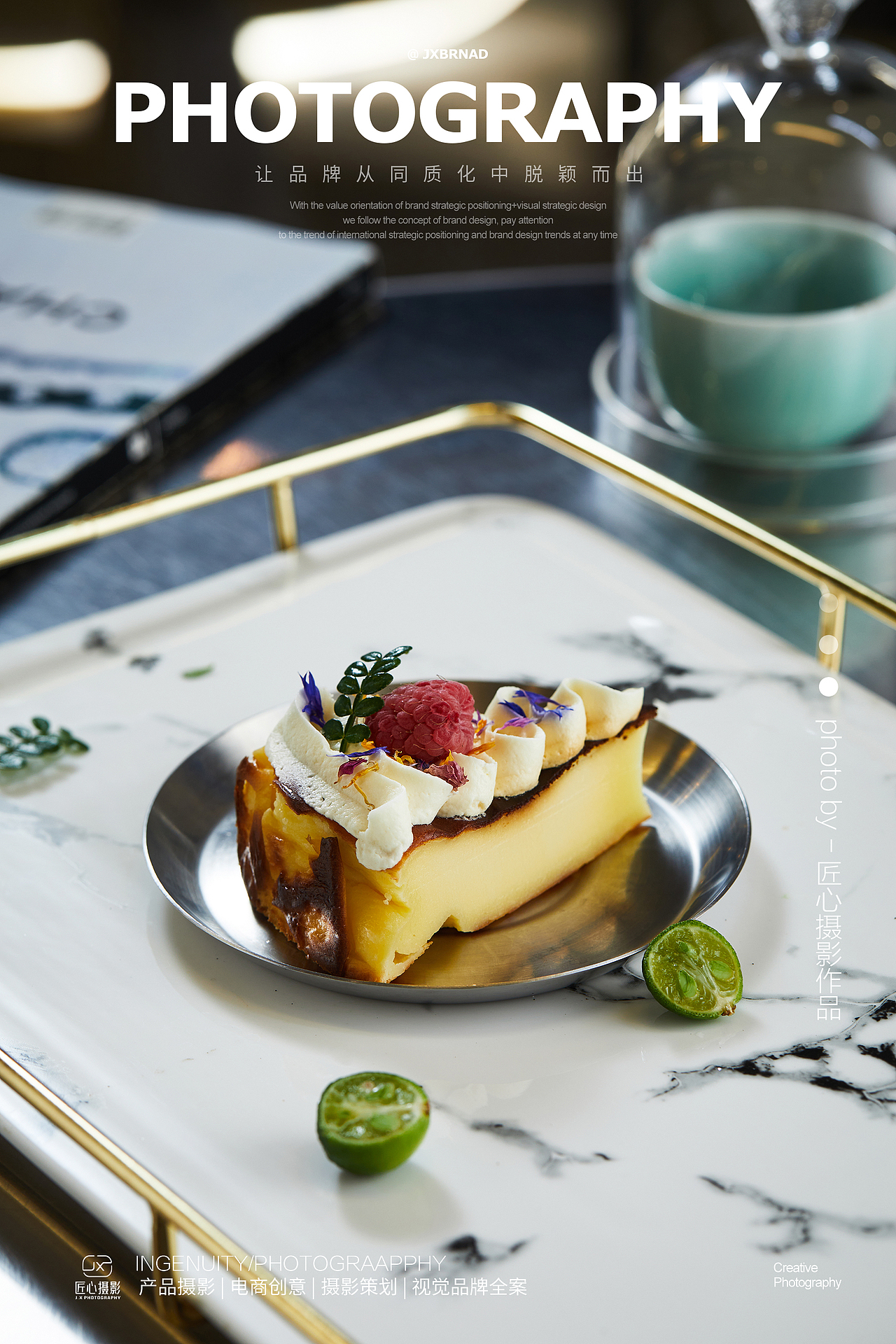 苏州咖啡摄影 咖啡机拍摄