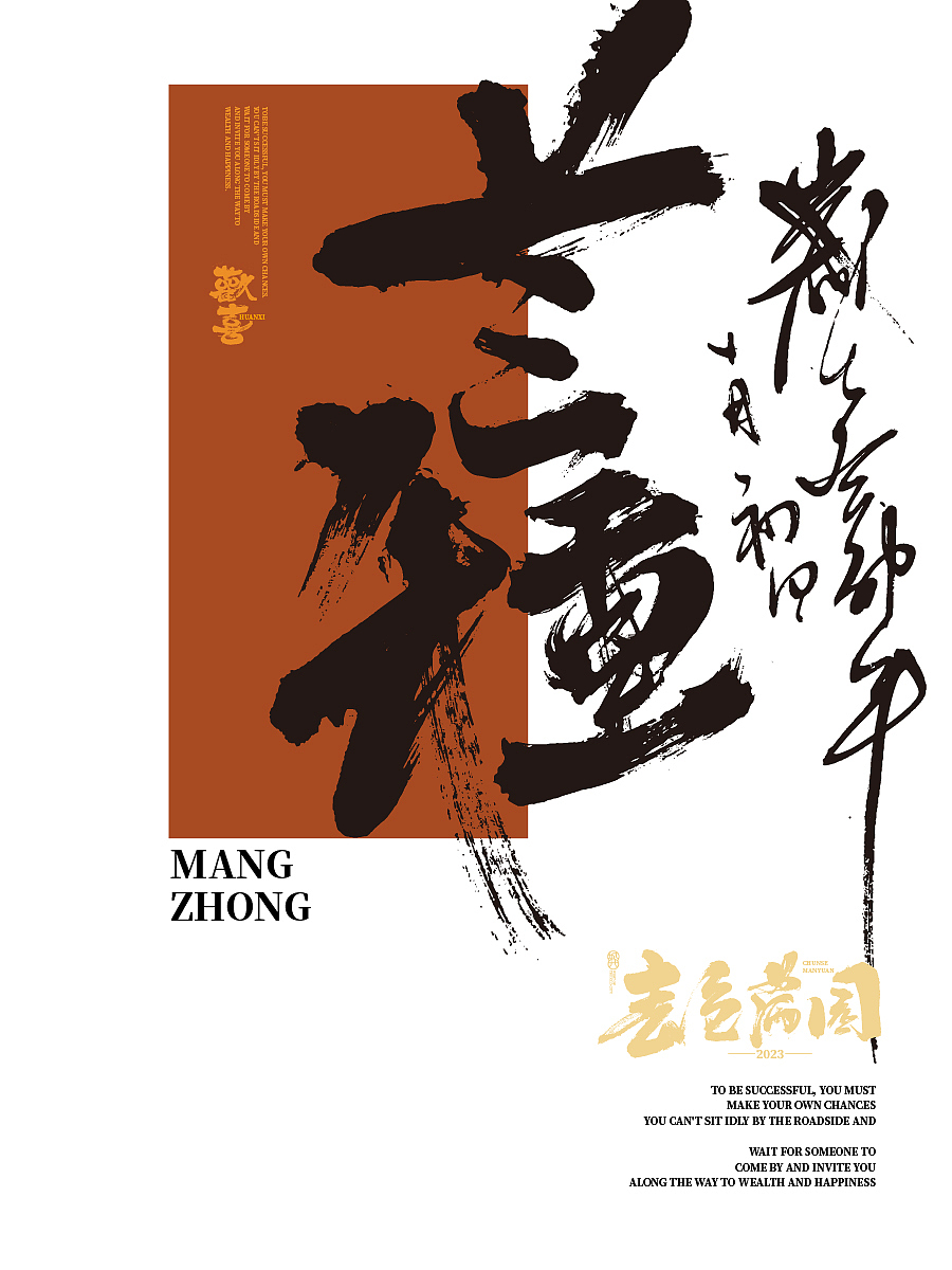 9月新作——旧城手写字体设计（图ZMzQ5ODIyMzAw） - 字体/字形 - 站酷设计师cc旧城原创素材 - 站酷ZCOOL