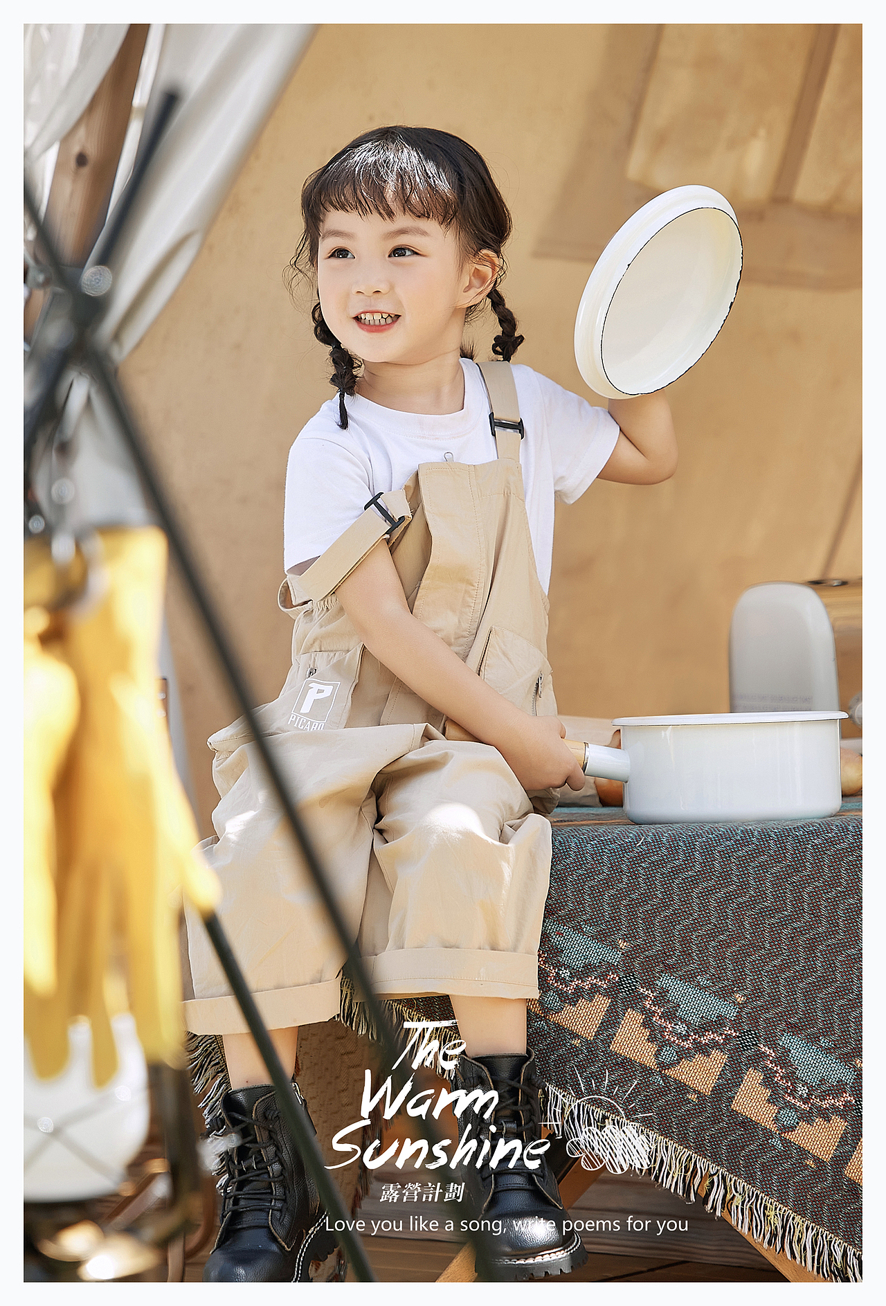 会员海泉湾主题拍--露营系列