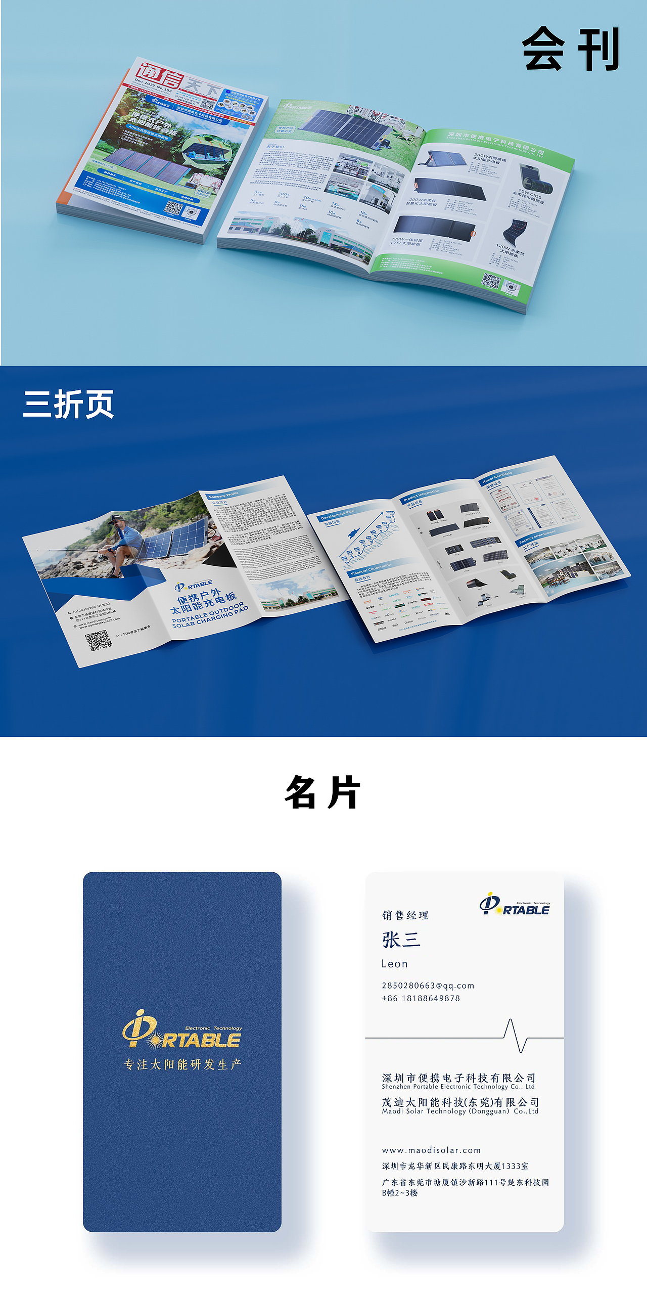 在上一家公司的一些作品（图ZMzMxMjUxMDQ4） - 电商 - 站酷设计师StevenHardy原创素材 - 站酷ZCOOL