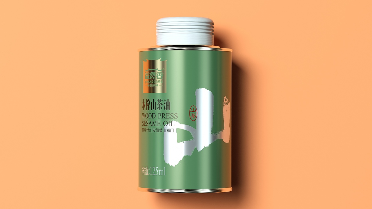 普润山茶油渲染套图