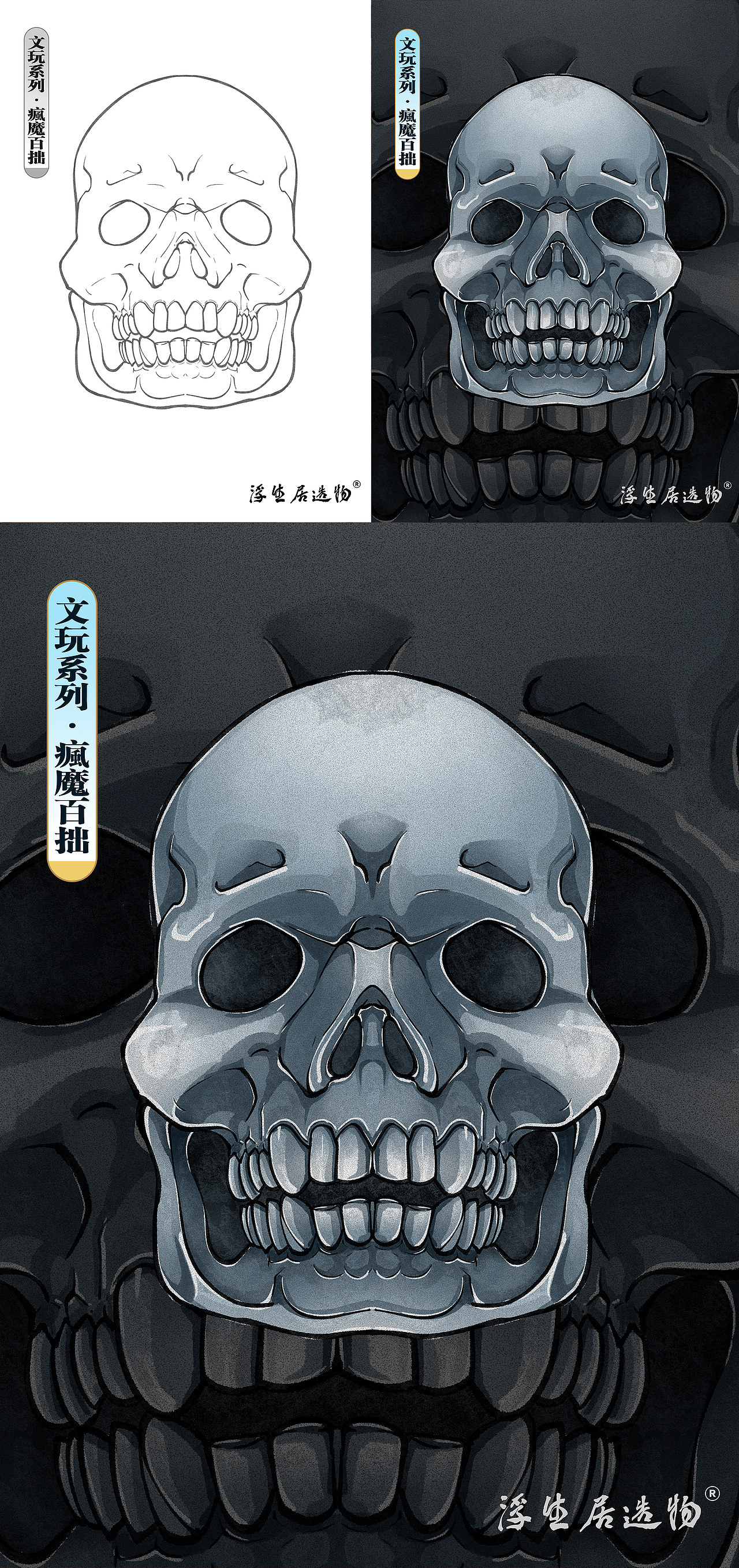 【浮生居】-文玩系列插画（图ZMzYwNjk3MDU2） - 商业插画 - 站酷设计师怪想万创原创素材 - 站酷ZCOOL