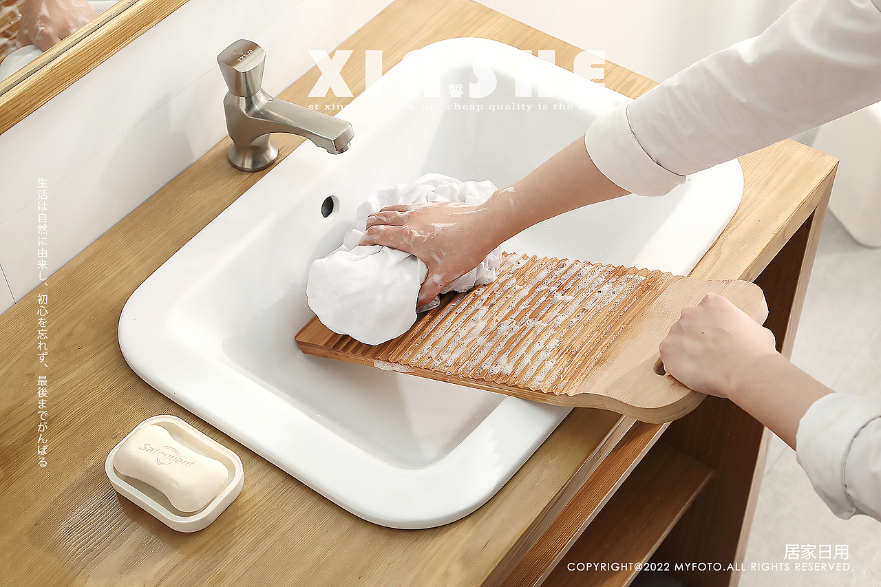 产品摄影（家居日用类）—搓衣板（图ZMzAzMTExNTA4） - 产品摄影 - 站酷设计师好哩视觉原创素材 - 站酷ZCOOL