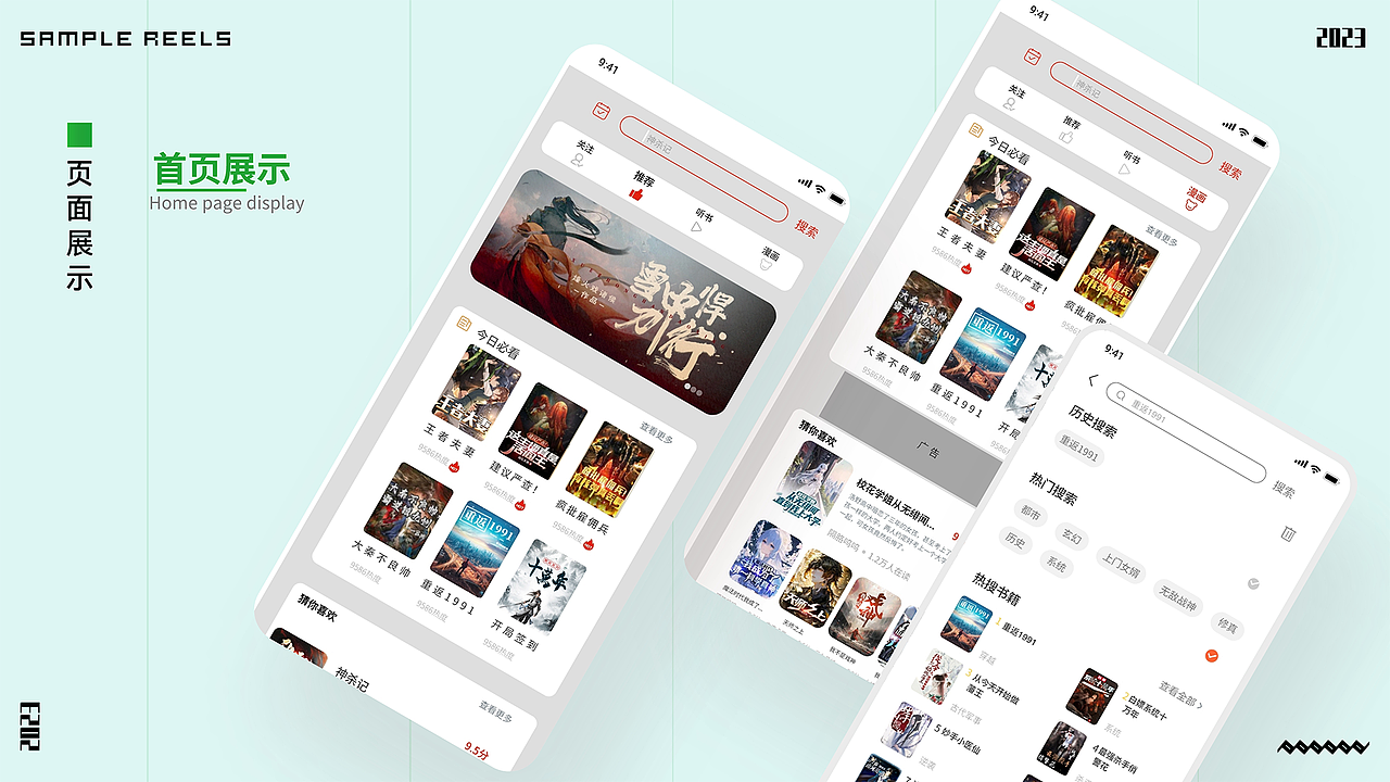 UI（图ZMzU3ODUxODAw） - APP界面 - 站酷设计师风吹拂挽江原创素材 - 站酷ZCOOL