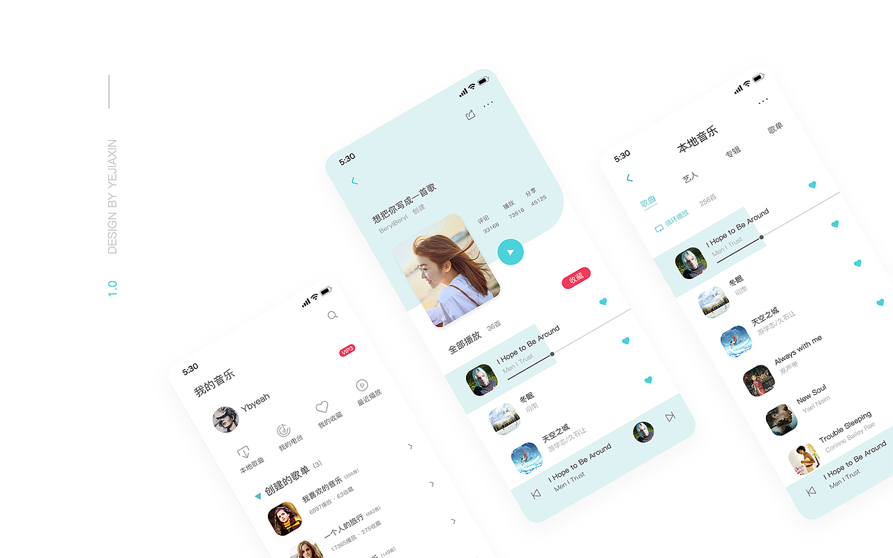 UI设计 - 音乐APP（图ZMzAxMjI5Mzky） - APP界面 - 站酷设计师YipGaJam原创素材 - 站酷ZCOOL