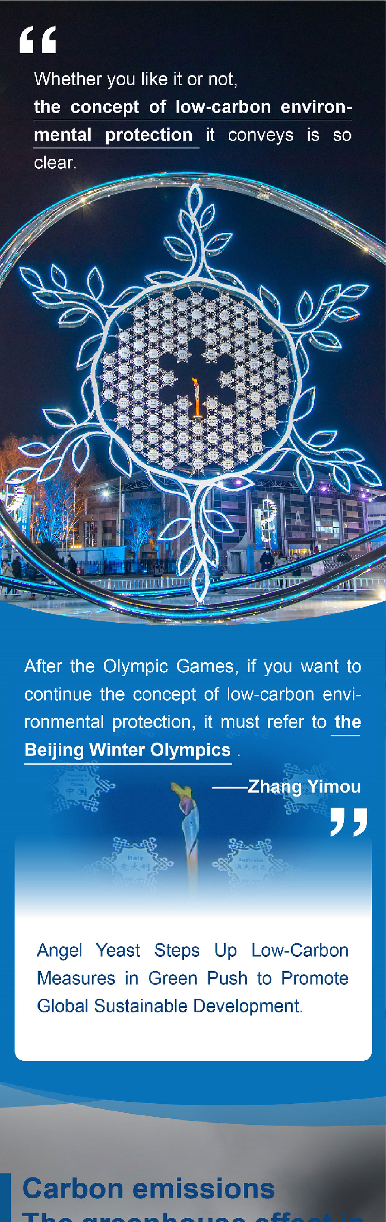 安琪酵母公众号推文合集（7）（图ZMjk5MzEzMzU2） - 宣传物料 - 站酷设计师一蝉营销原创素材 - 站酷ZCOOL