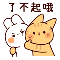 傻喵呆兔表情包（图ZMzE2NTUyNzA4） - 网络表情 - 站酷设计师泗口沺原创素材 - 站酷ZCOOL
