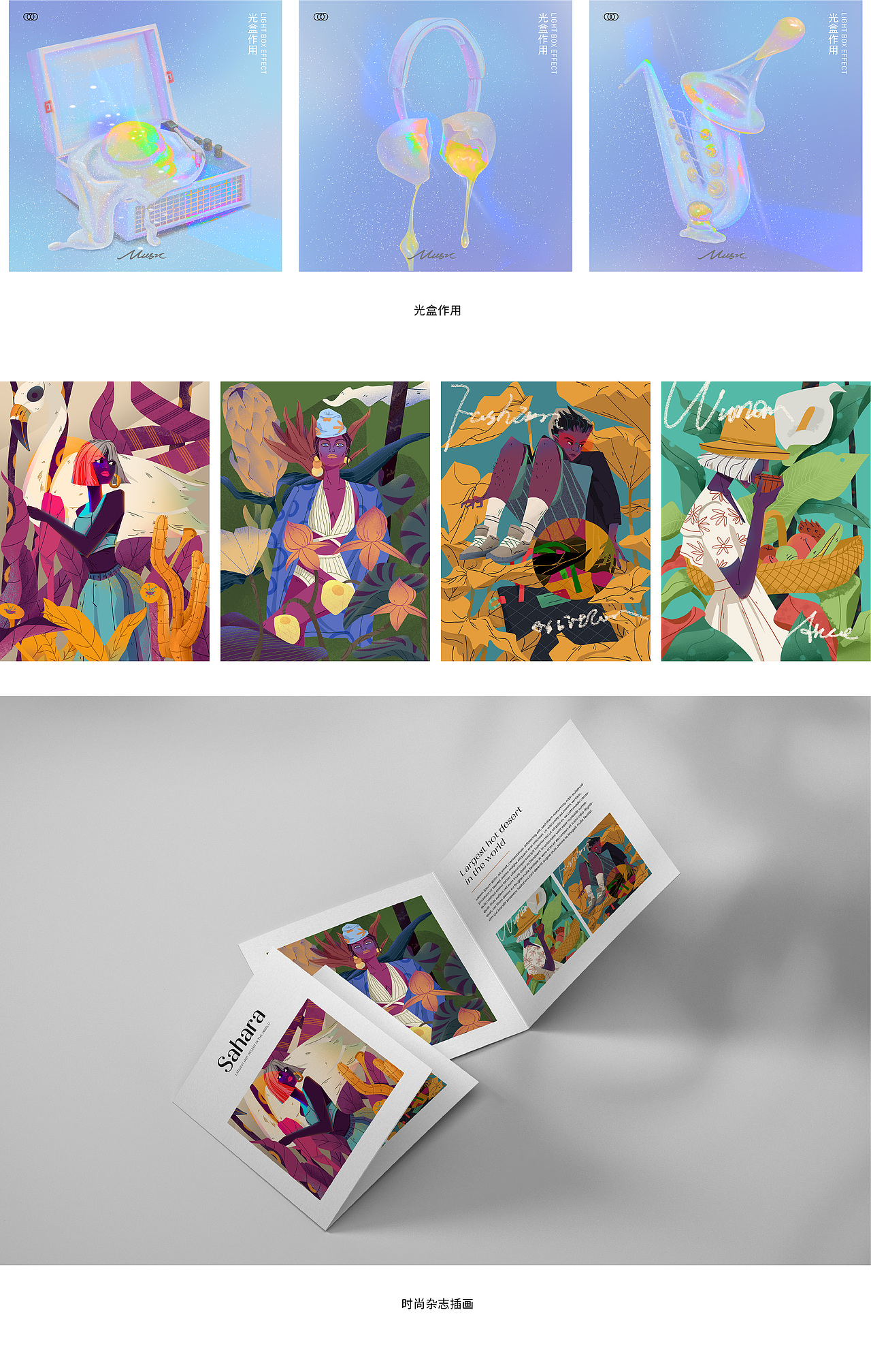 2022插画总结（图ZMzI5MjgzODc2） - 商业插画 - 站酷设计师吾里左左原创素材 - 站酷ZCOOL