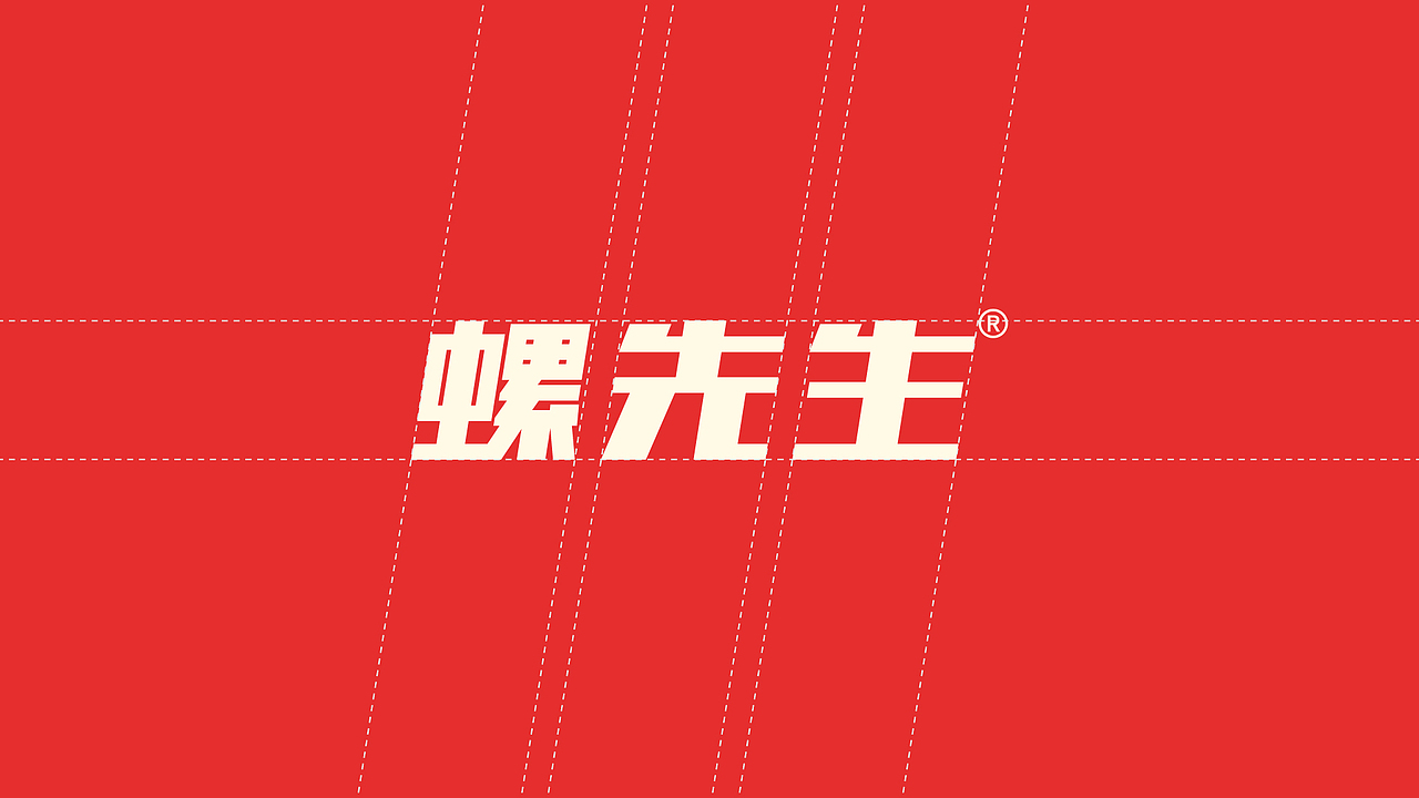 【螺先生】食品包装设计/柳州螺蛳粉/2023（图ZMzU0Mjc1NTI0） - 包装 - 站酷设计师爱言叶原创素材 - 站酷ZCOOL