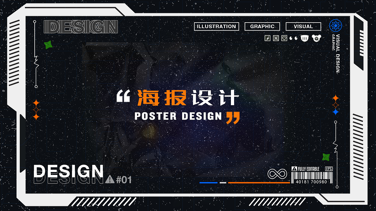 莫骁翰的作品集