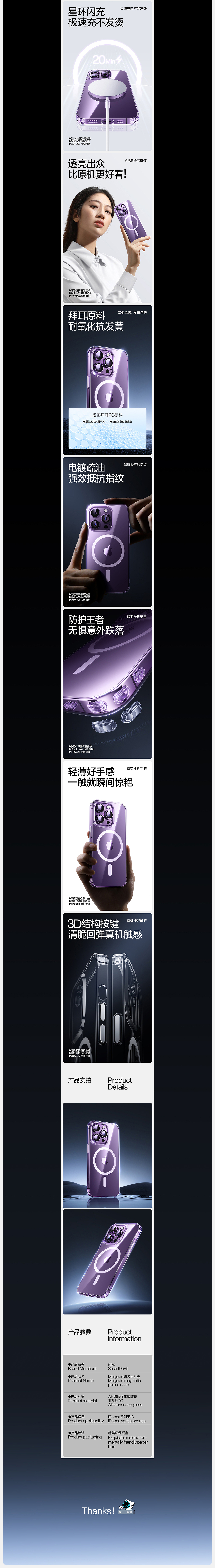 闪魔&新品项目详情页x4(图ZMzYxMDU1MDI4) - 电商 - 站酷设计师TKang原创素材 - 站酷ZCOOL