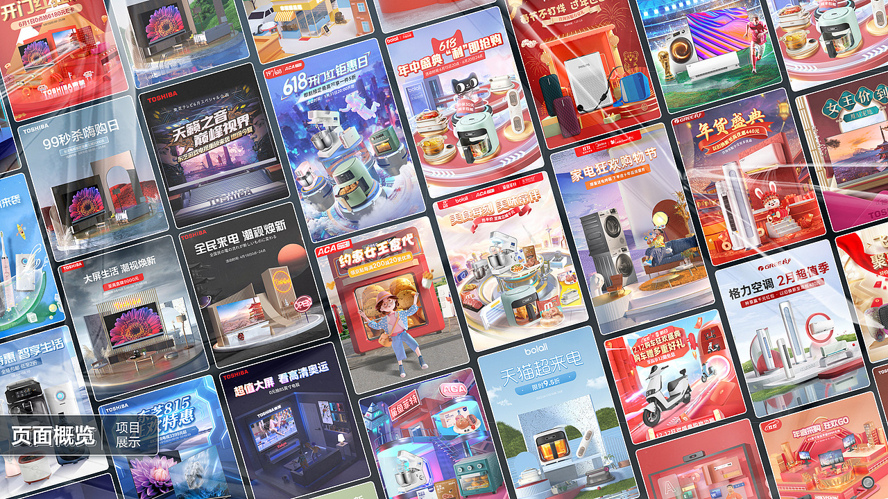 简历作品集（图ZMzMxODI5NDI0） - 电商 - 站酷设计师是BIA原创素材 - 站酷ZCOOL