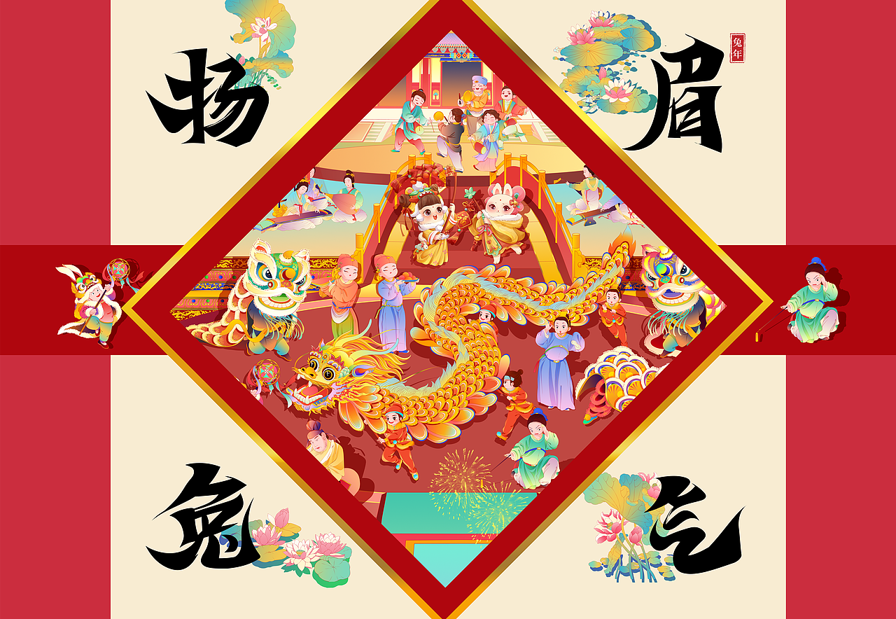 梦回古代过新年·谨贺新春