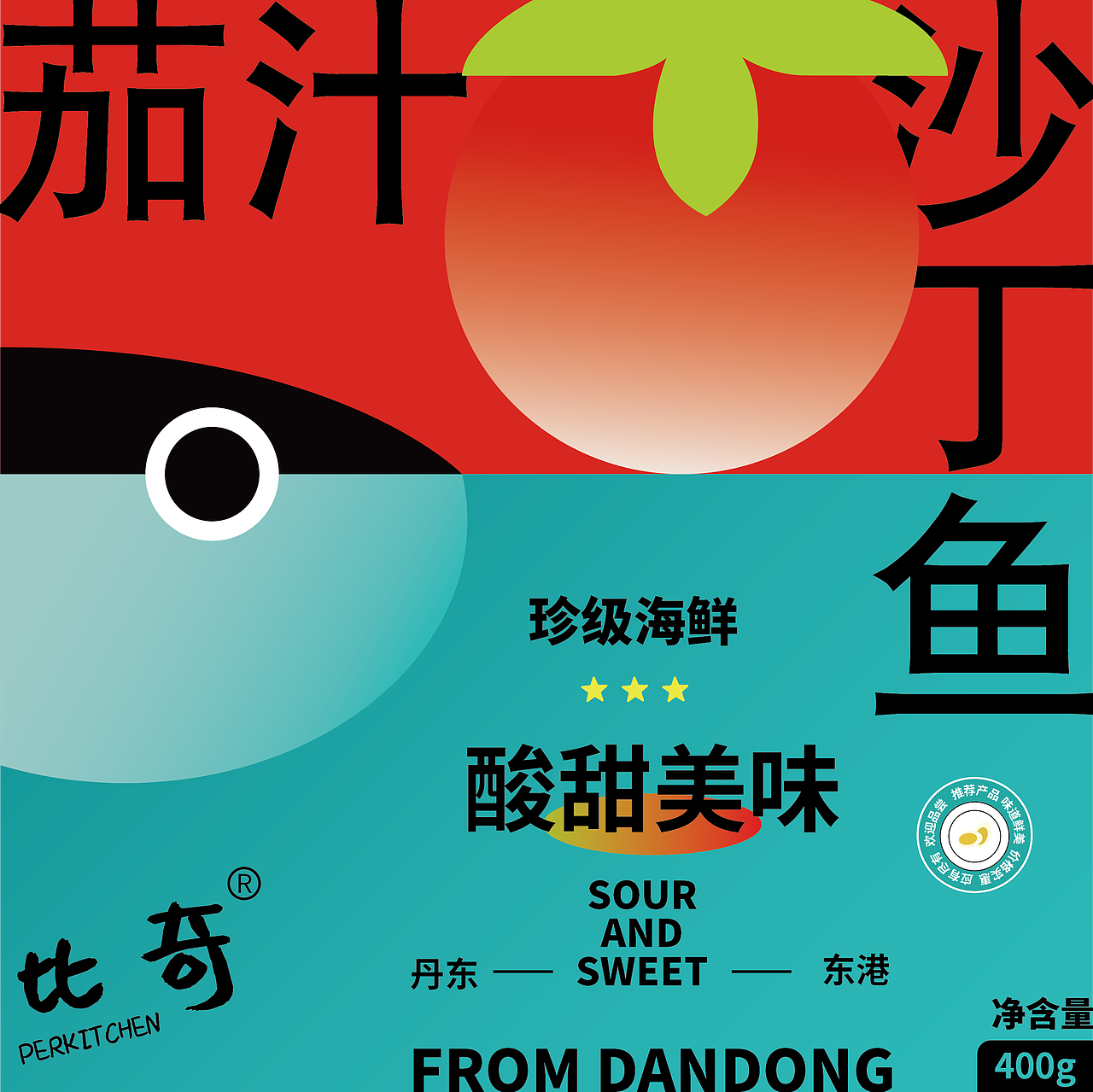 第一天练习临摹-构图（图ZMzMwNjA0MTU2） - 海报 - 站酷设计师月见草moon原创素材 - 站酷ZCOOL