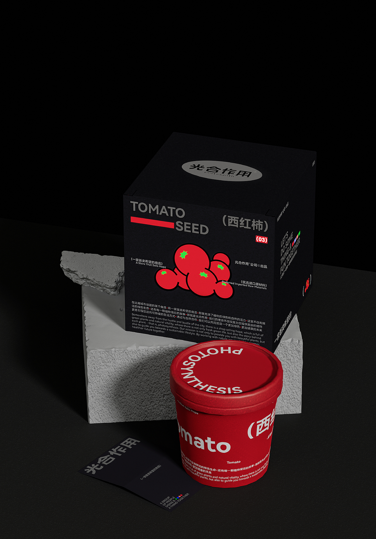 光合作用 | 桌面绿植包装 | 一家贩卖希望的商店