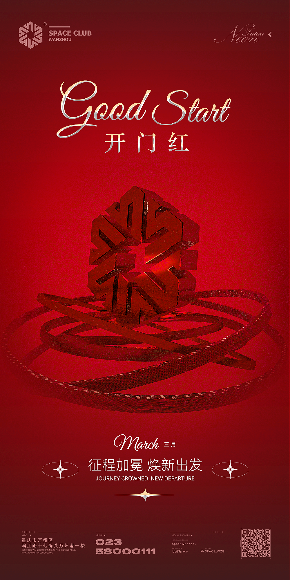 营销广告4.0（图ZMzMyMTUwNTc2） - 海报 - 站酷设计师小伟XiaoMax原创素材 - 站酷ZCOOL