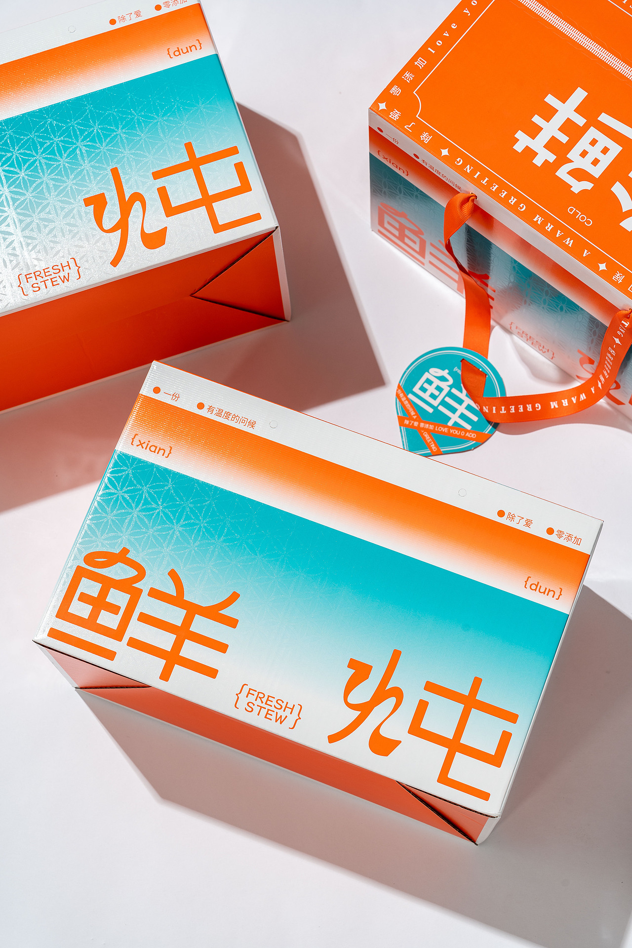 蓝与橙的碰撞 燕窝包装 滋补包装 食品包装设计（图ZMzUxMzM2NTcy） - 包装 - 站酷设计师慧品牌设计原创素材 - 站酷ZCOOL