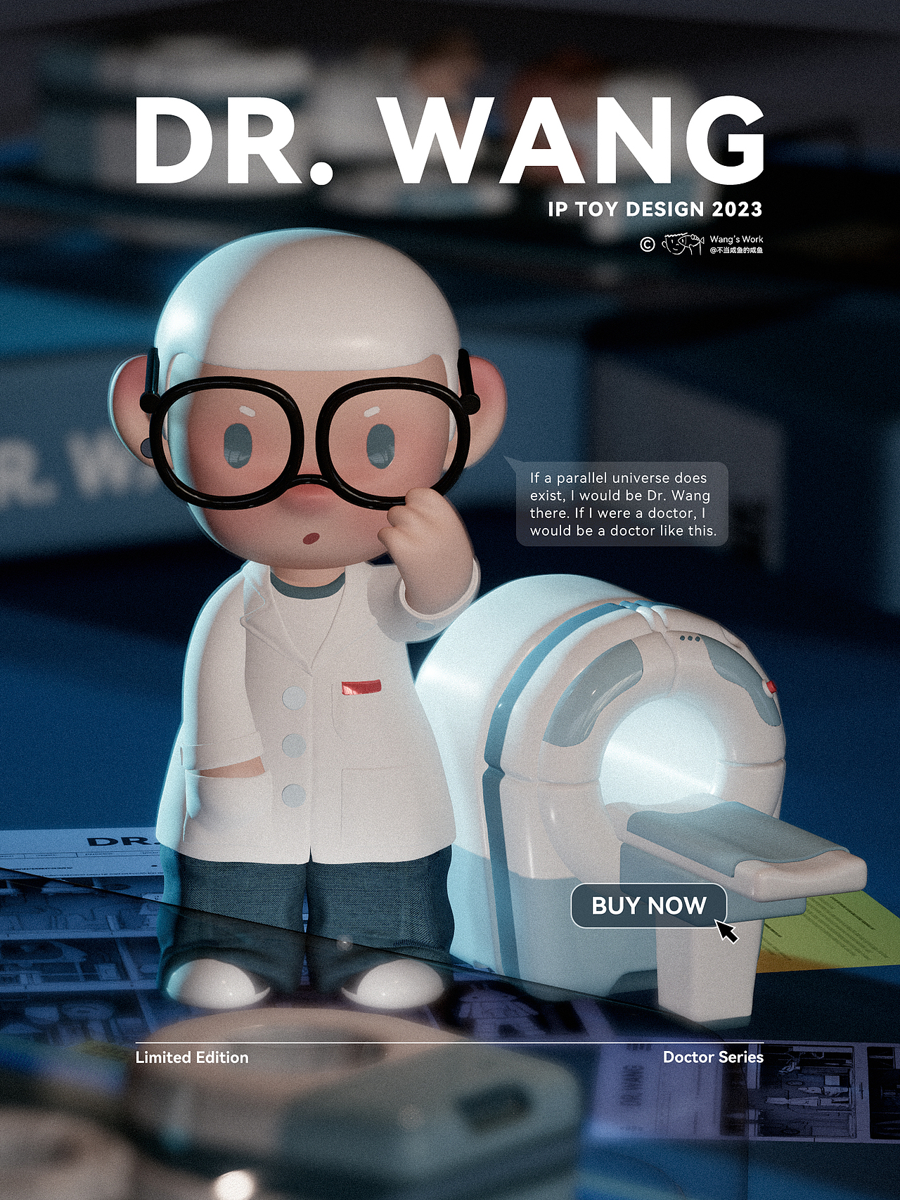 2023医学可视化作品合集（图ZMzU5MjA0NTUy） - 创作习作 - 站酷设计师不当咸鱼的咸鱼原创素材 - 站酷ZCOOL