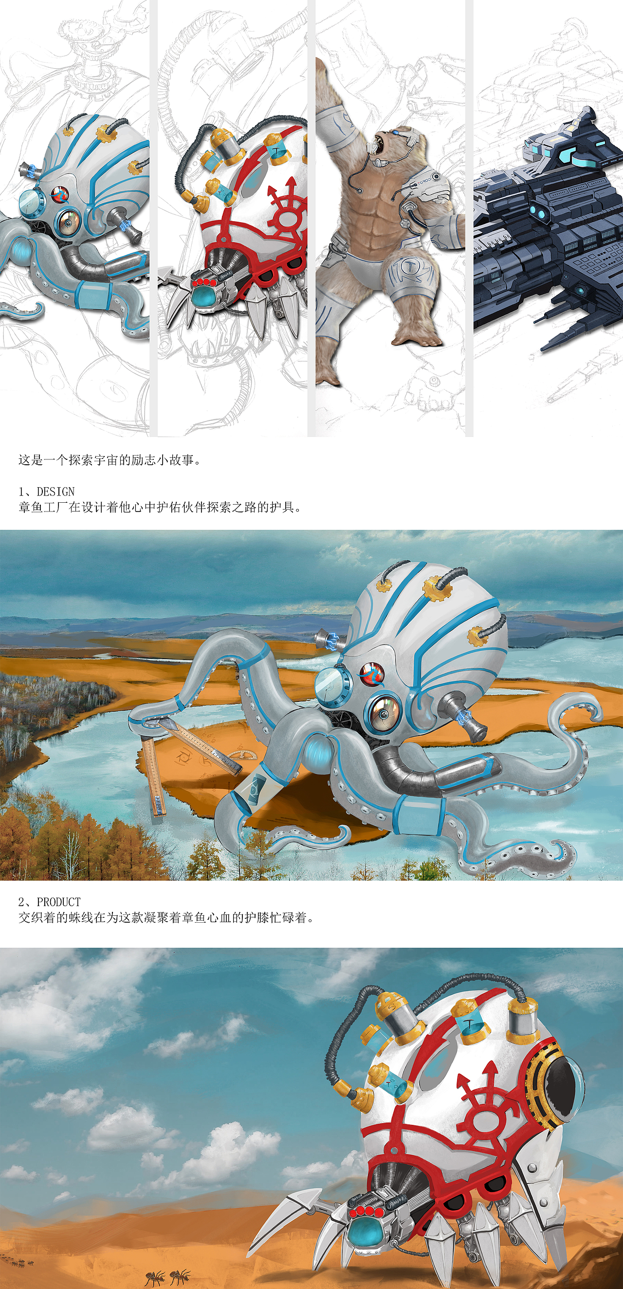 拓道体育用品外包装设计——做你想做，无所阻碍（图ZMzExMjAwMjA4） - 包装 - 站酷设计师派空间视觉设计原创素材 - 站酷ZCOOL