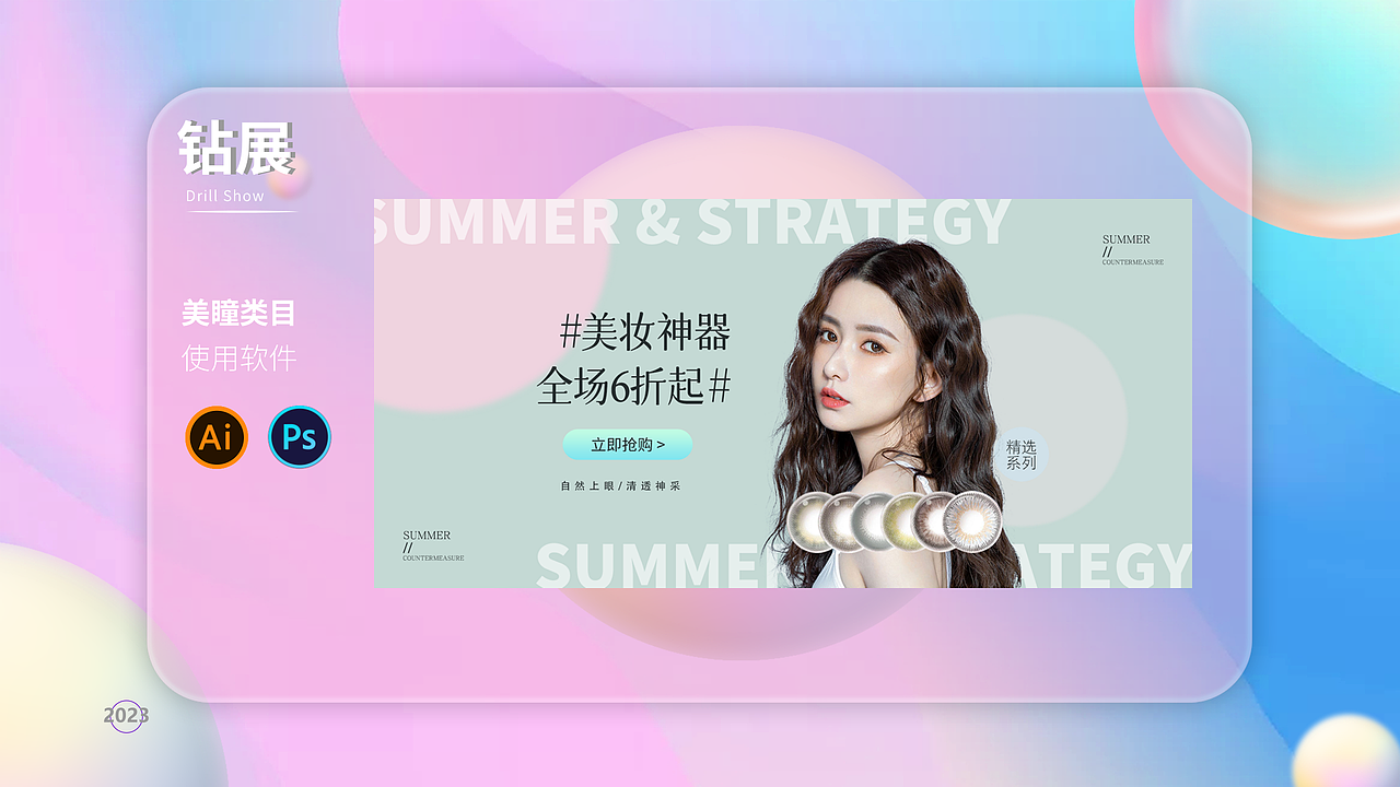 电商作品集（图ZMzM3NDg1Njky） - 电商 - 站酷设计师猪狗杰克原创素材 - 站酷ZCOOL