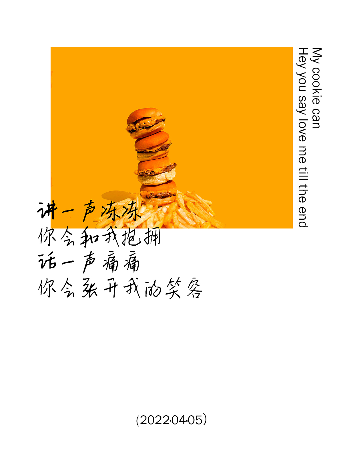 日常摸鱼设计2（图ZMzA5MjgxODA4） - 书籍/画册 - 站酷设计师鲤宁鱼原创素材 - 站酷ZCOOL
