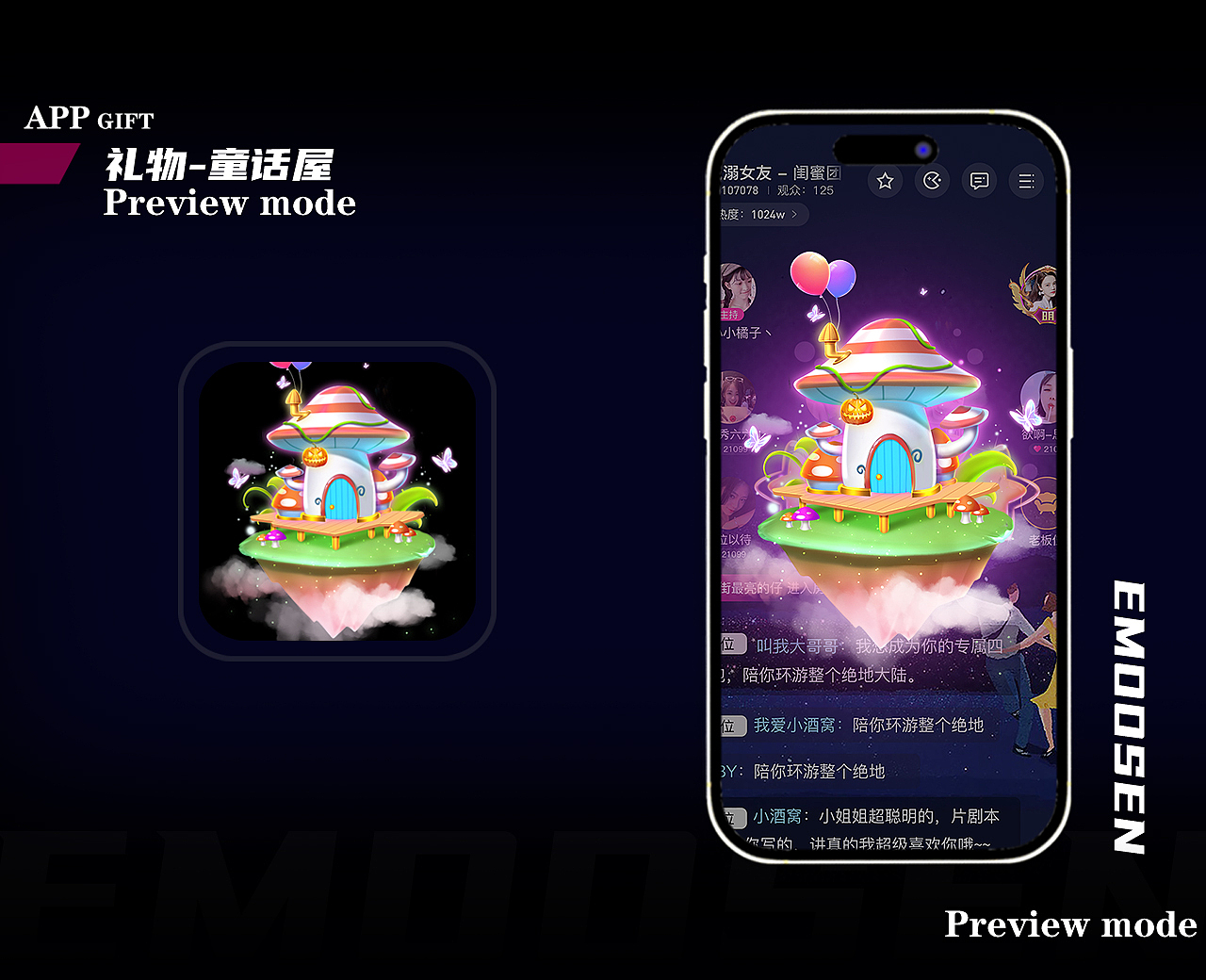 直播礼物汇总（图ZMzMyMDczNDE2） - 动效设计 - 站酷设计师煤球儿爱礼物原创素材 - 站酷ZCOOL