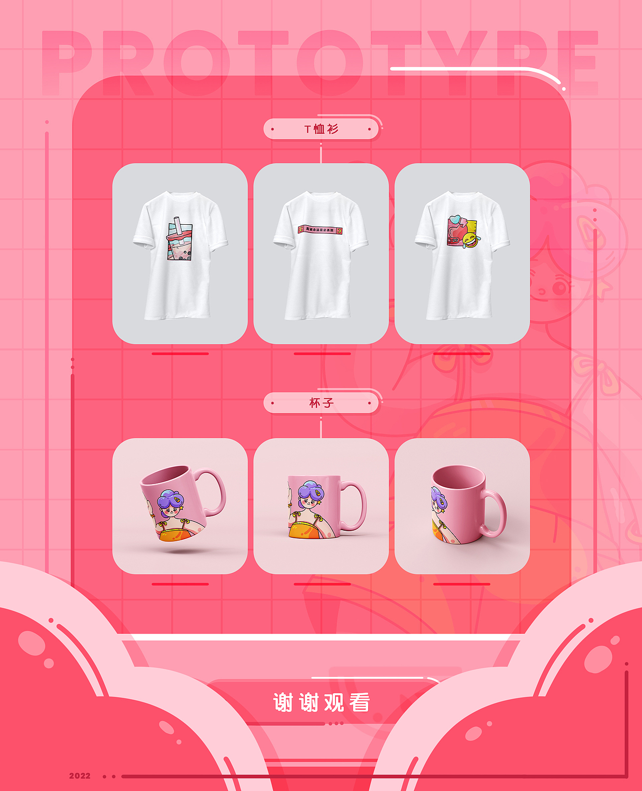 线形插画-01 | 关于我自己