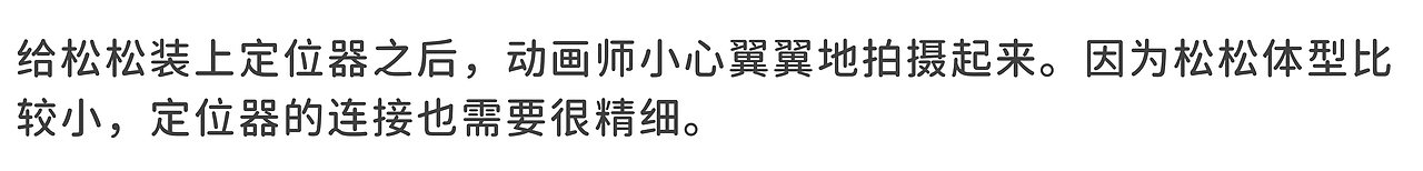 农夫山泉X迪士尼松松：松松瓶盖气泡水玩出夏日新花样（图ZMzEwMzU0NjIw） - 短片 - 站酷设计师蒸汽工场原创素材 - 站酷ZCOOL