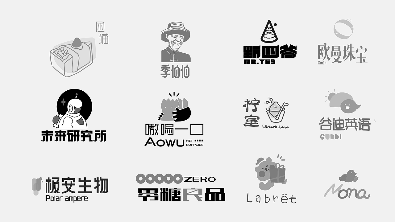 LOGO标志设计精选|原创设计|品牌设计