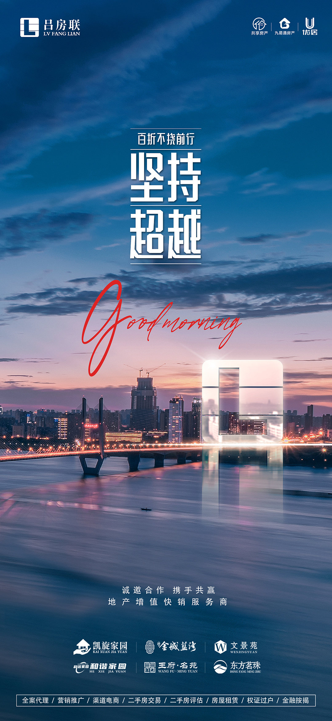品宣稿（图ZMzI5ODUzMTc2） - 海报 - 站酷设计师ThomasV原创素材 - 站酷ZCOOL