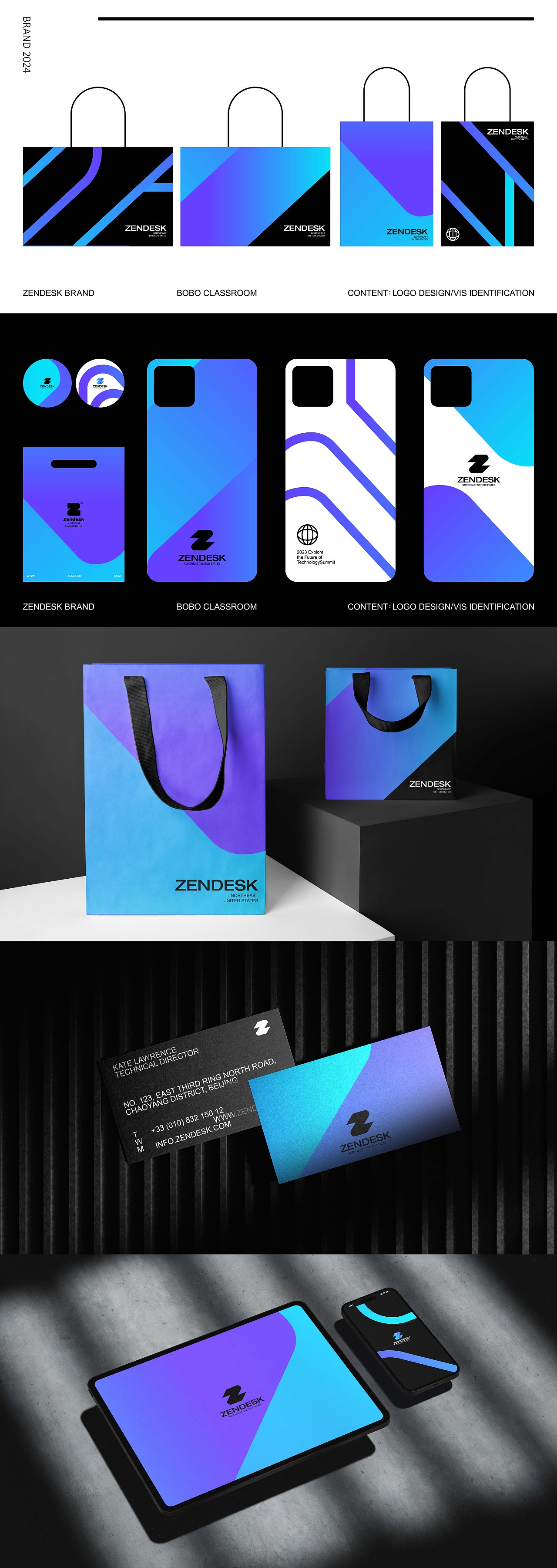 Zendesk | 品牌设计方案（图ZMzYxNDk0ODY0） - 品牌 - 站酷设计师MANGO不茫原创素材 - 站酷ZCOOL