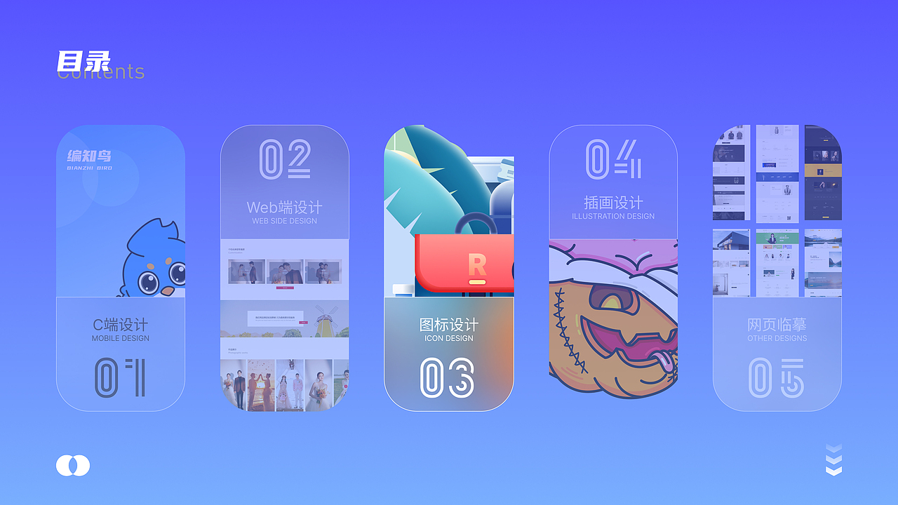 2024UI设计作品集