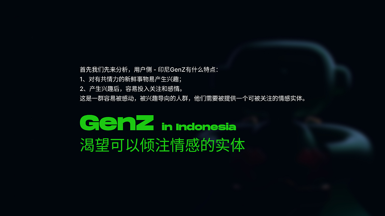 IP如何卷入东南亚_KP品牌IP形象升级案