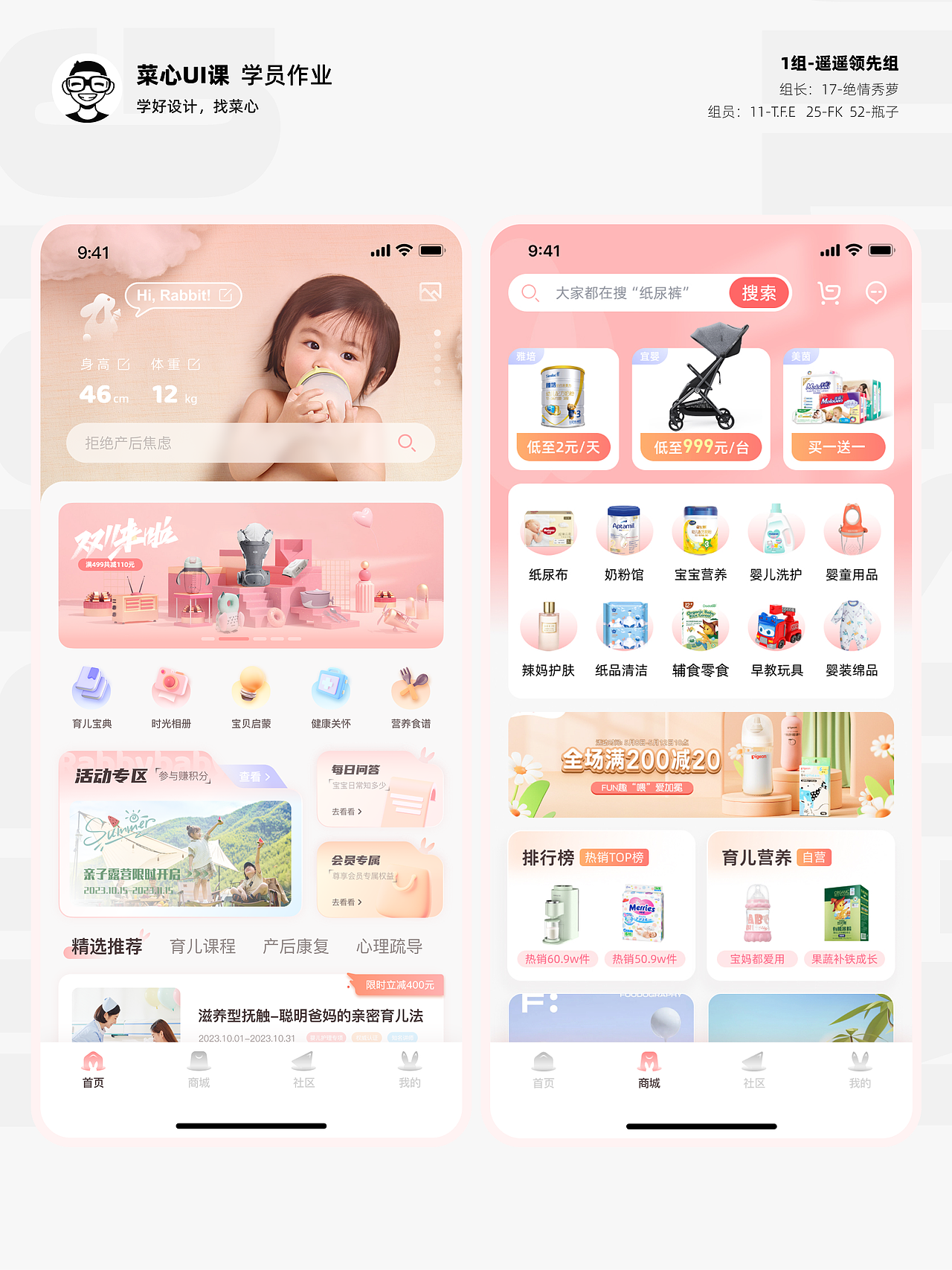 菜心UI-界面风格设计概念稿分享（图ZMzU0OTEzMzA4） - 其他UI - 站酷设计师菜心星球原创素材 - 站酷ZCOOL