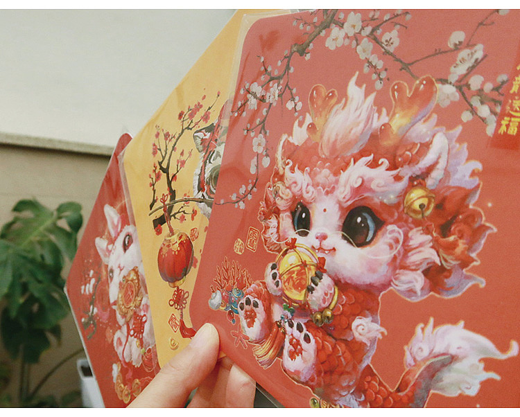 【祥龙呈瑞】辰龙 龙年