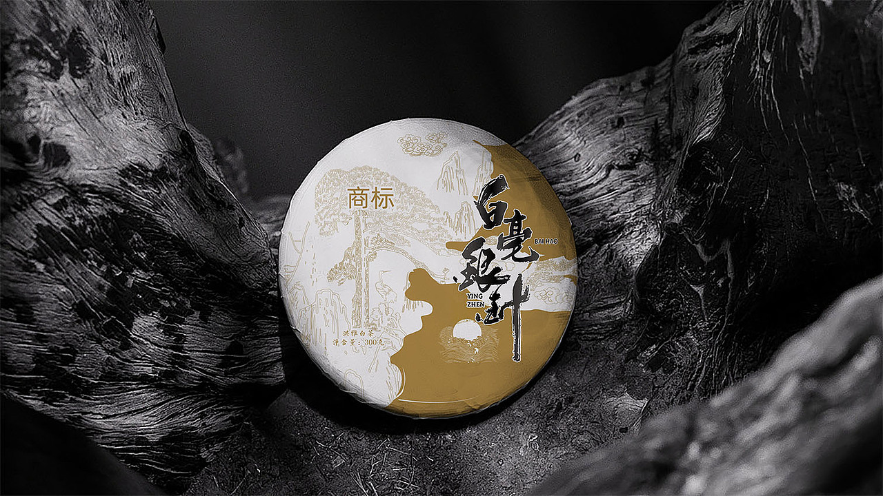 普洱茶、白茶包装