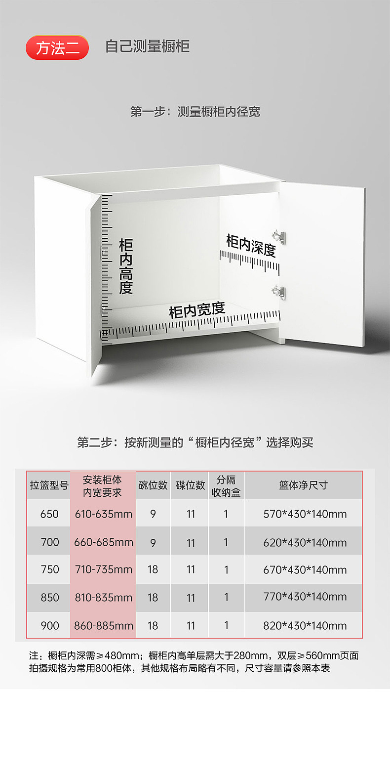 典雅蓝 玻璃款拉篮（图ZMzUzMTUyNjMy） - 生活用品 - 站酷设计师永不断线的风筝原创素材 - 站酷ZCOOL