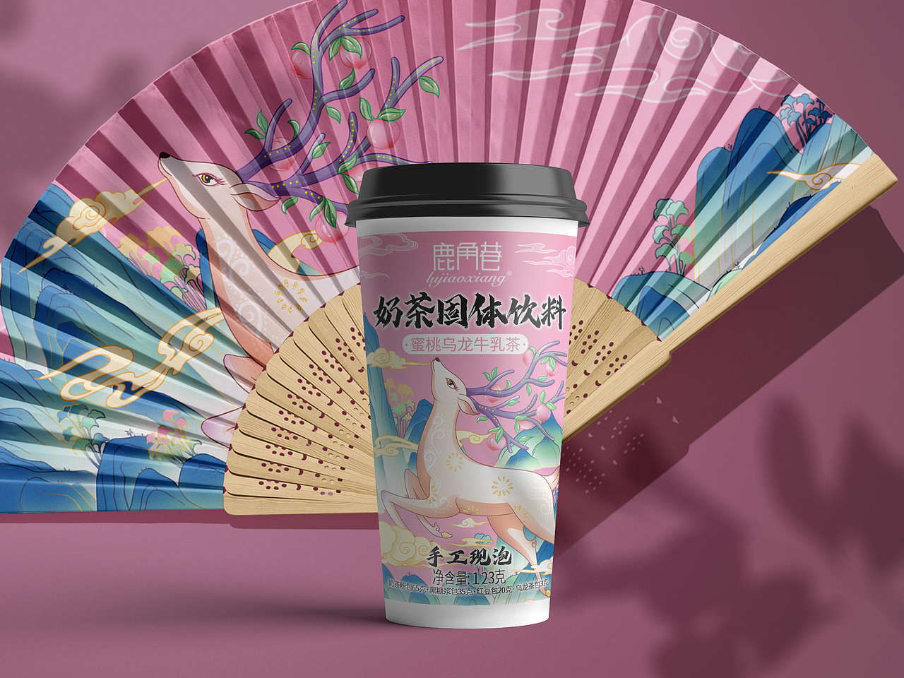 鹿角巷 手工现泡牛乳茶