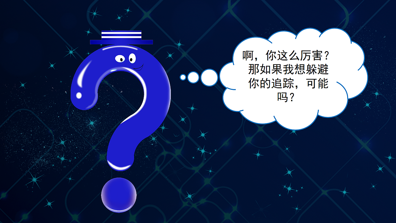 PPT作品-《疫情中的“千里眼”》