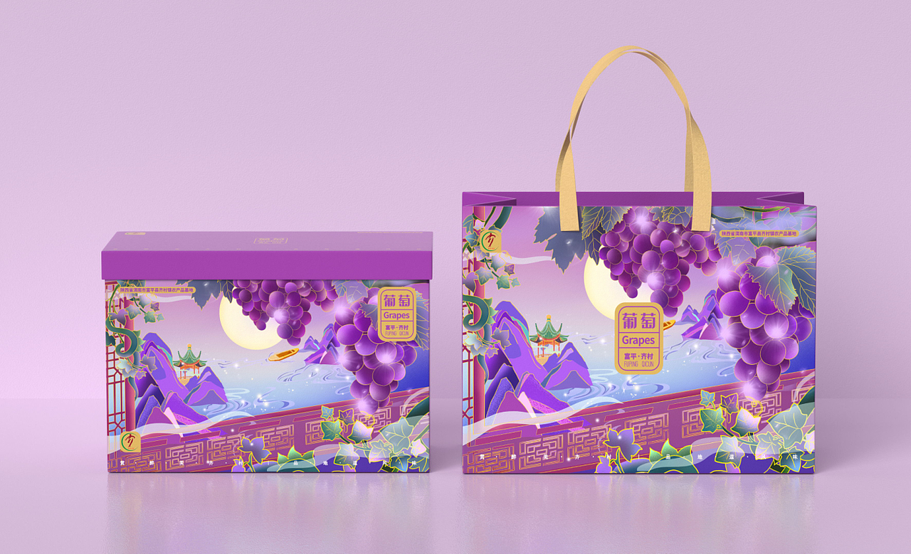 醉美齐村-农副产品包装