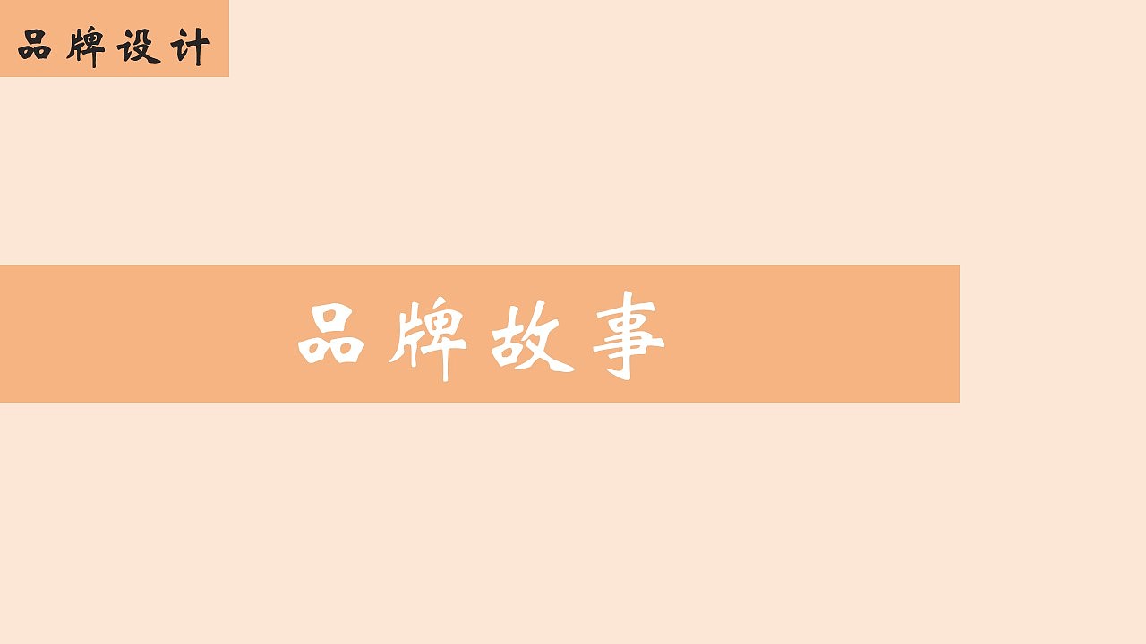 品牌形象设计vi手册（图ZMzU5ODEwMDYw） - 文案/策划 - 站酷设计师犯困的蔚来原创素材 - 站酷ZCOOL